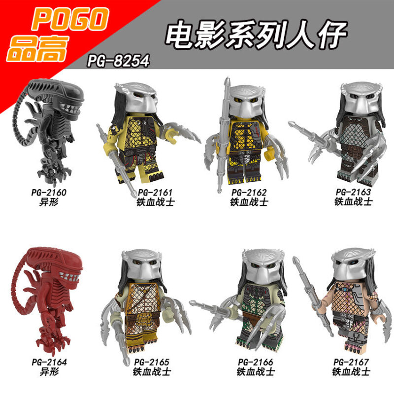 Movie Series Predator Custom Minifigures - Model: PG8254