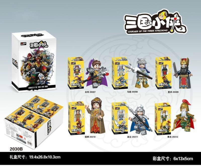 Three Kingdoms Heroes Ancient Soldier Minifigures (with original box) - Model: Three Kingdoms Heroes - Image 4