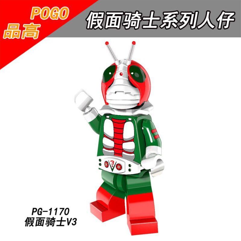 Movie Series Kamen Rider Minifigures - Model: PG8101 - Image 2