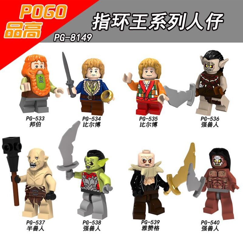 POGO Lord of The Rings Minifigures PG8160,PG8150,PG8183,PG8149,PG8148 Collection(Bifur,Beorn) - Image 14