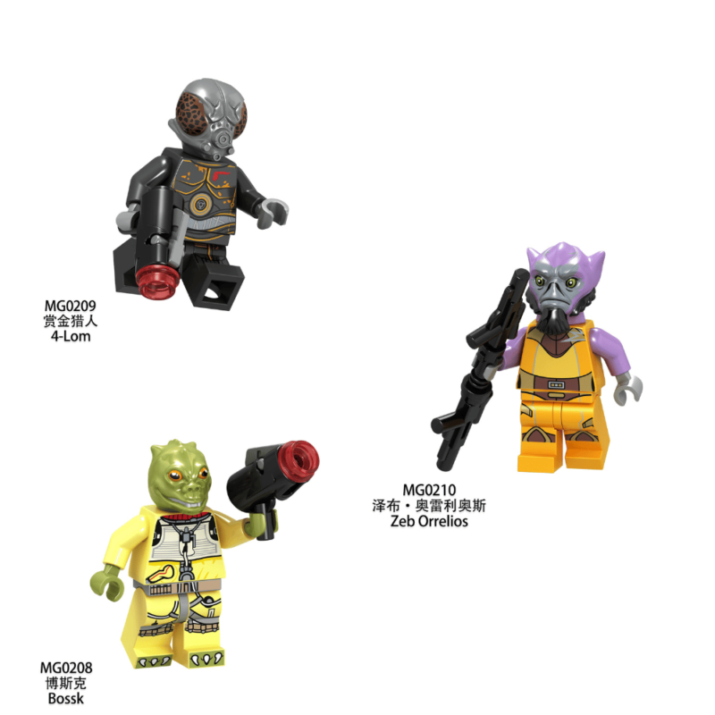 4-LOM MG0209 Custom Star Wars Minifigure (Bounty Hunter) - Image 2