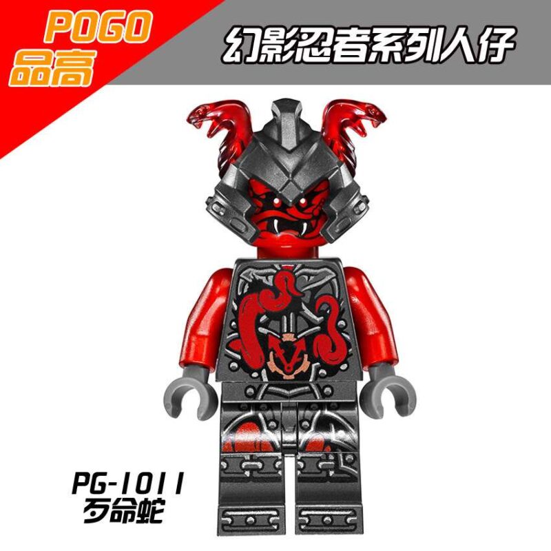 Slackjaw PG-1011 Ninjago Serice Minifigures