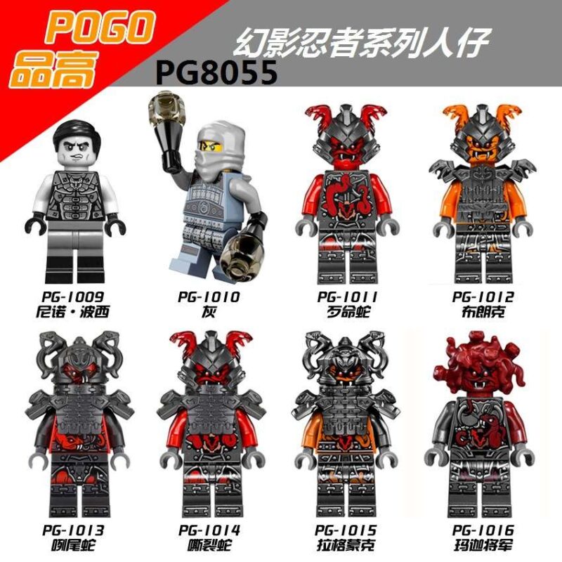 Slackjaw PG-1011 Ninjago Serice Minifigures - Image 2