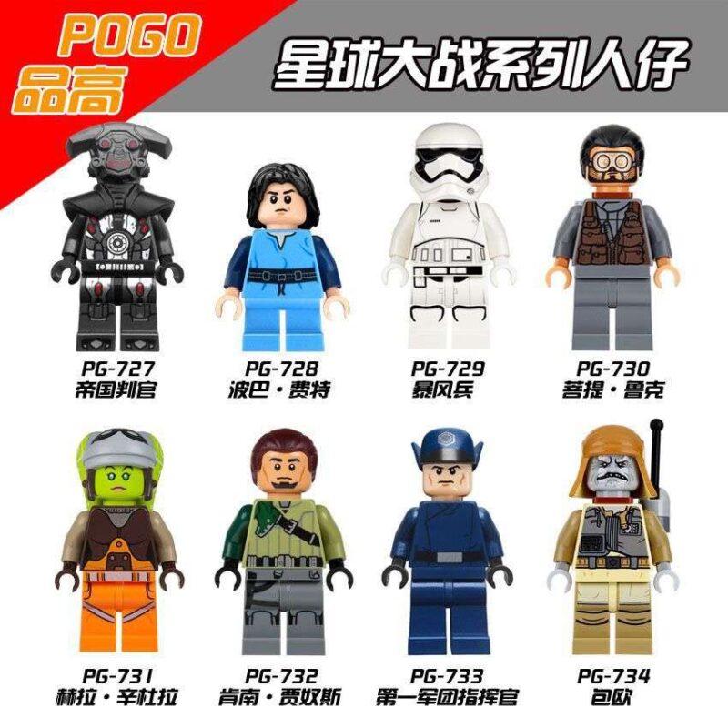 StormTrooper Soldier Star Wars Minifigures Edition POGO-729 - Image 2