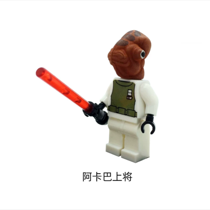 Admiral Ackbar KF085 Star Wars Character Minifigures