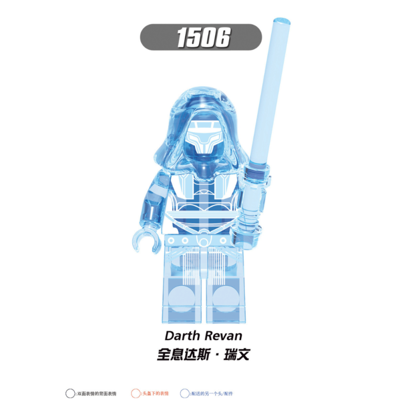 Darth Revan (Hologram) XH1506 Custom Star Wars Minifigures