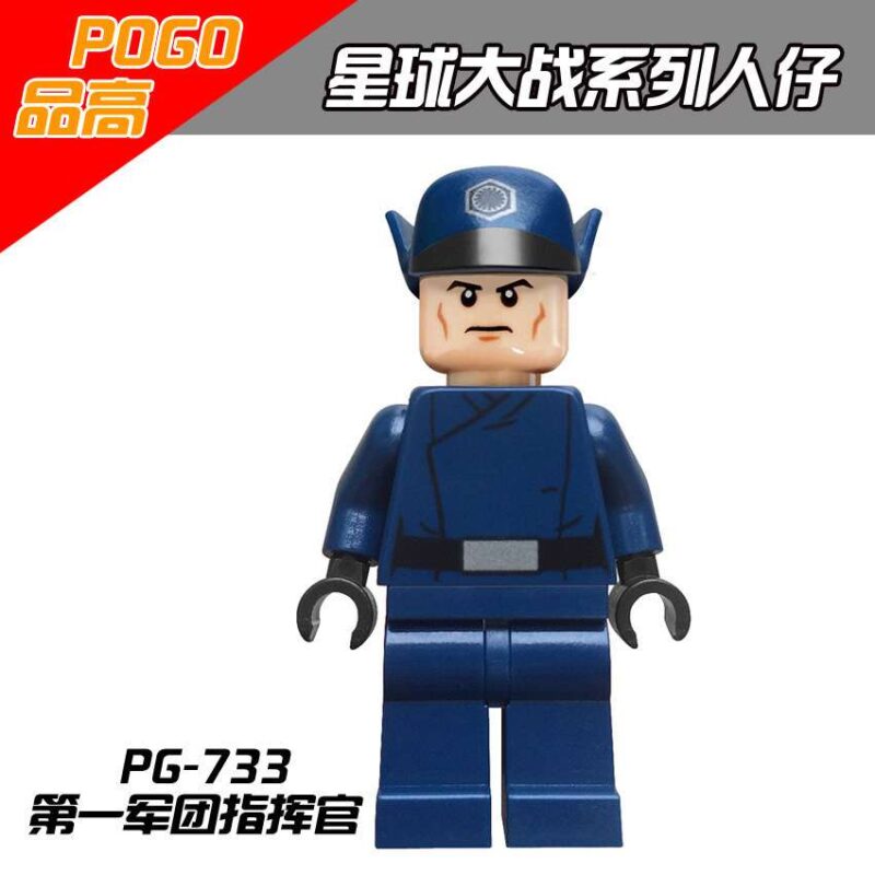 Officer Star Wars Minifigures POGO-733