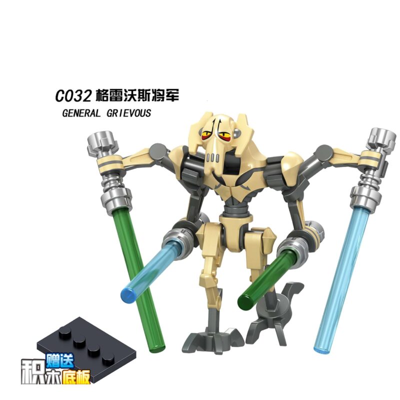 General Grievous C032 Star Wars Character Minifigures