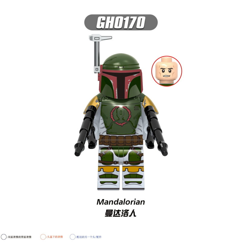 Mandalorian Warrior GH0170 Star Wars Minifigure (Elite Trooper)