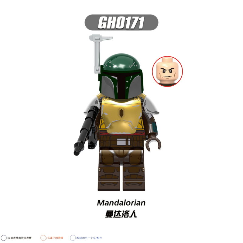 Mandalorian Warrior GH0171 Star Wars Minifigure (Fighter)