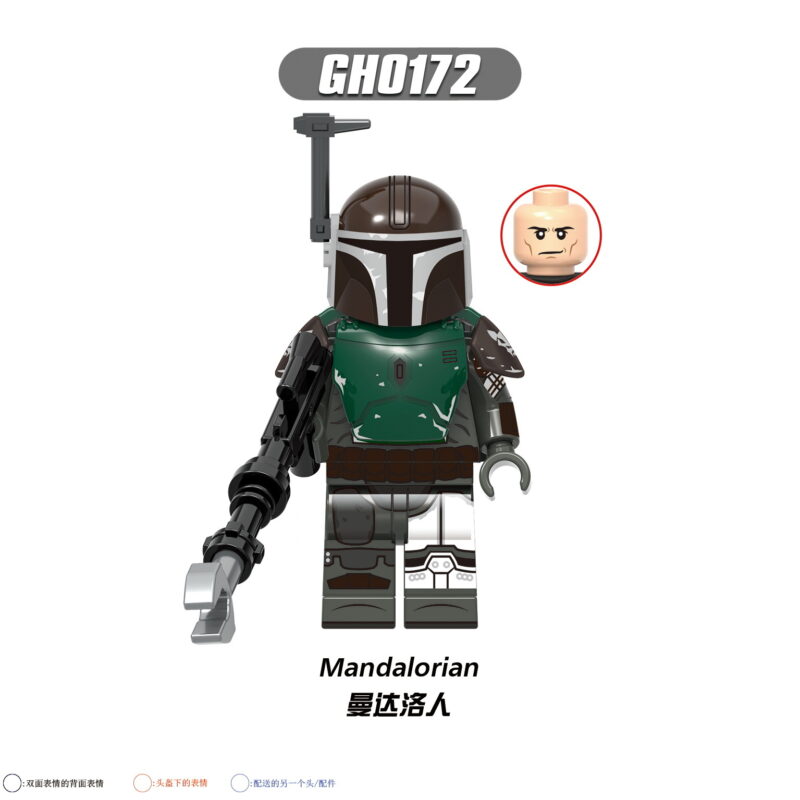 Mandalorian Warrior GH0172 Star Wars Minifigure (Warrior Class)