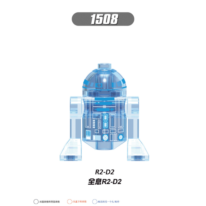 R2-D2 (Hologram) XH1508 Star Wars Minifigures