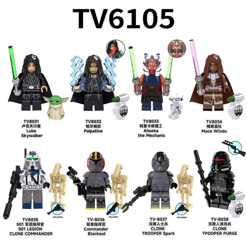 501st Legion Clone Wars Commander TV8035 Star Wars Minifigures - Image 2