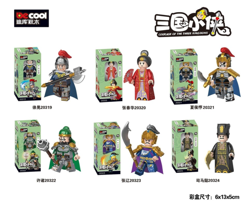 Three Kingdoms Heroes Ancient Soldier Minifigures (with original box) - Model: Three Kingdoms Heroes - Image 9