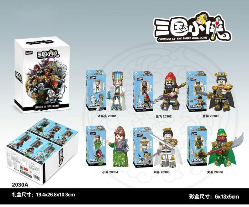 Three Kingdoms Heroes Ancient Soldier Minifigures (with original box) - Model: Three Kingdoms Heroes - Image 3