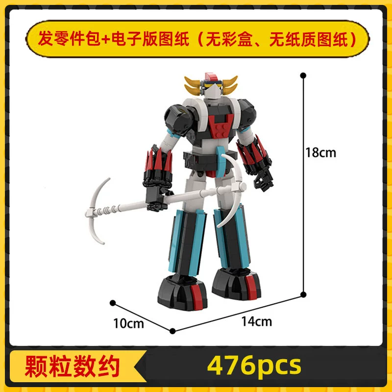 MOC-75508 UFO Robot Grendizer Handsome version