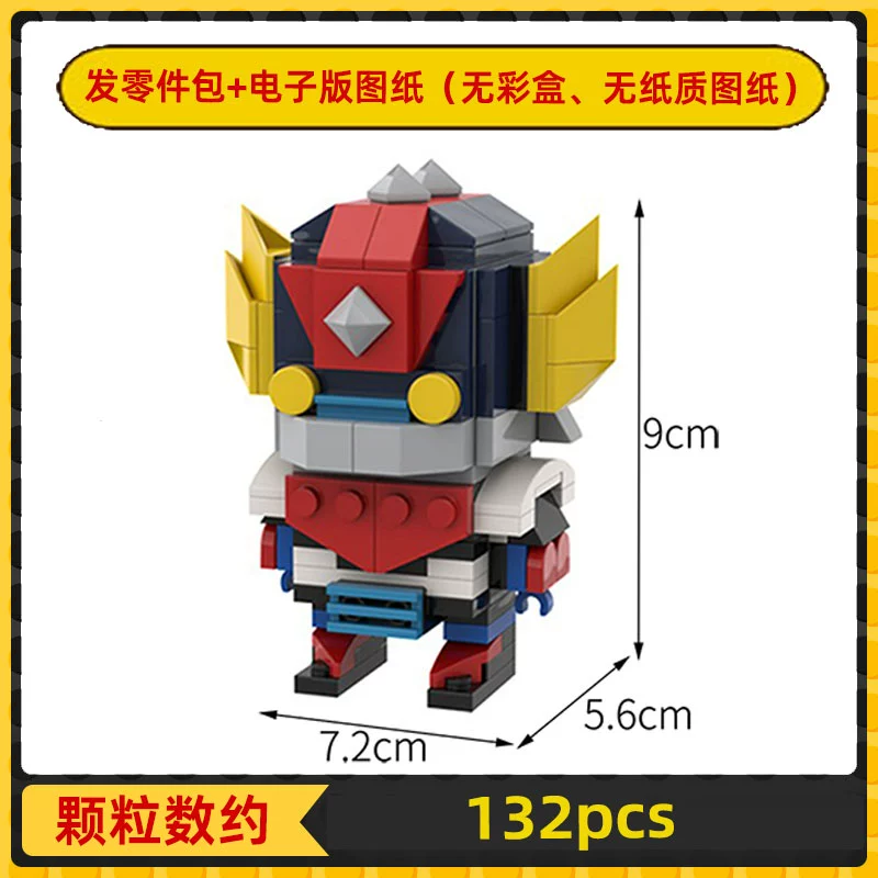 546PCS MOC-75508 UFO robot Grendizer Cute