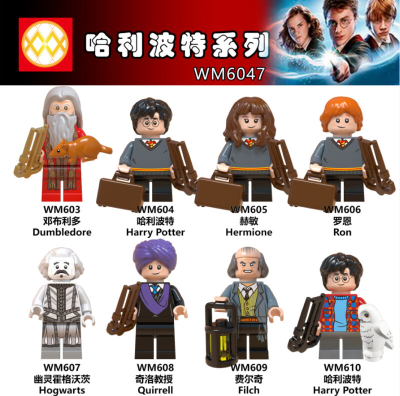 Harry Potter Series Custom Minifigures – Model:WM6047(8PCS)